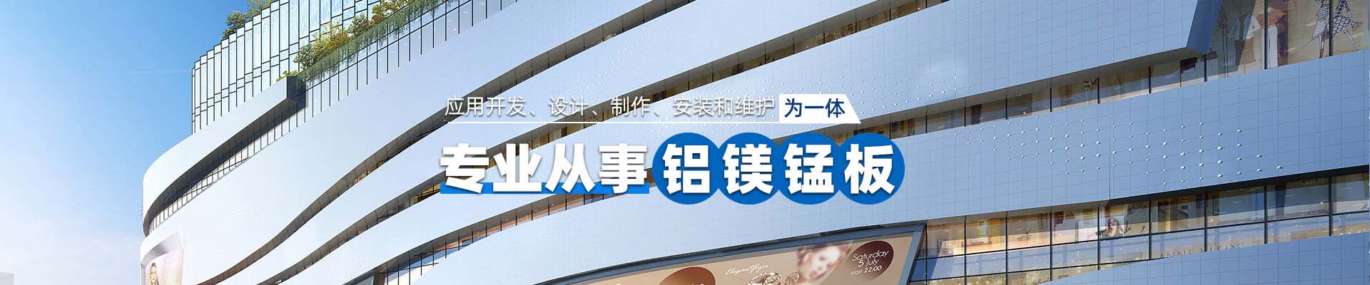 乌海产品中心